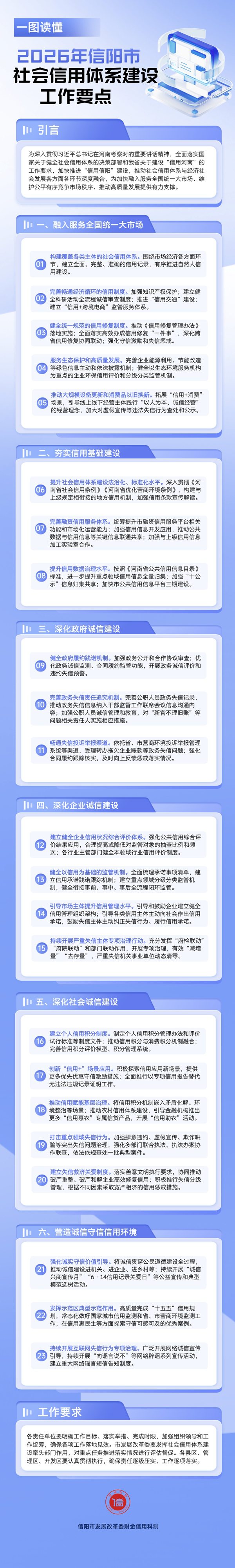图片24.png